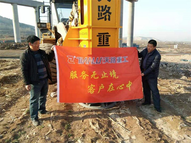 萊蕪段京滬改擴建